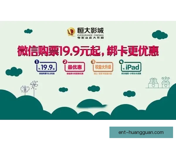 世界杯竞猜注册奖励大放送参与即享丰厚奖金和多重惊喜福利