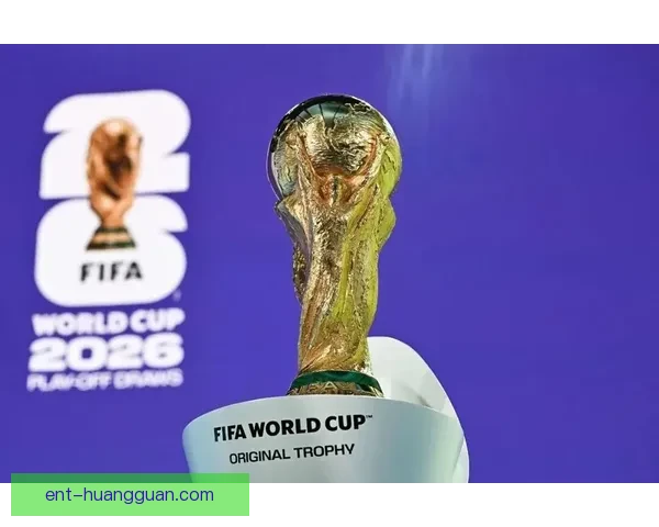 2026世界杯冠军归属热门球队赛前全解析与夺冠趋势预测