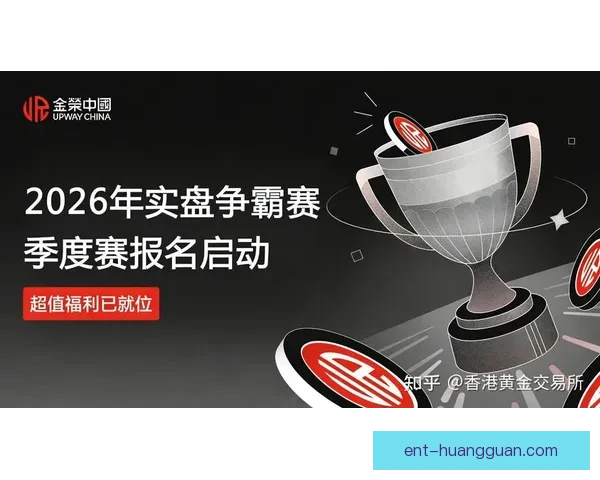世界杯竞猜活动平台全面上线,畅享赛事竞猜乐趣,赢取丰厚奖励,尽在掌握之中 世界杯竞猜活动平台全面上线,畅享赛事竞猜乐趣,赢取丰厚奖励,尽在掌握之中