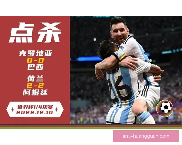 世界杯赛程全解析与胜负预测专家独家指南