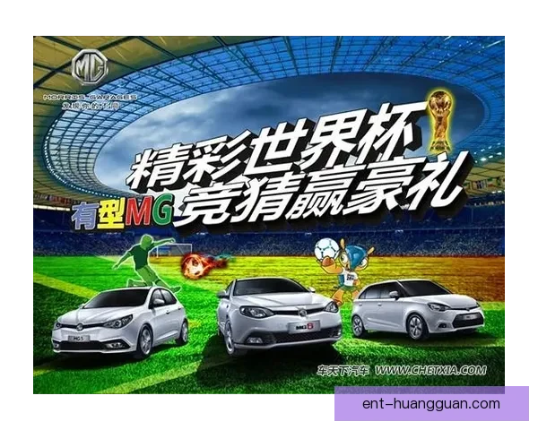 美加墨世界杯精彩竞猜入口全攻略及最新赛事动态