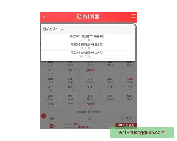 2026世界杯全场赛事预测与精彩比分分析平台