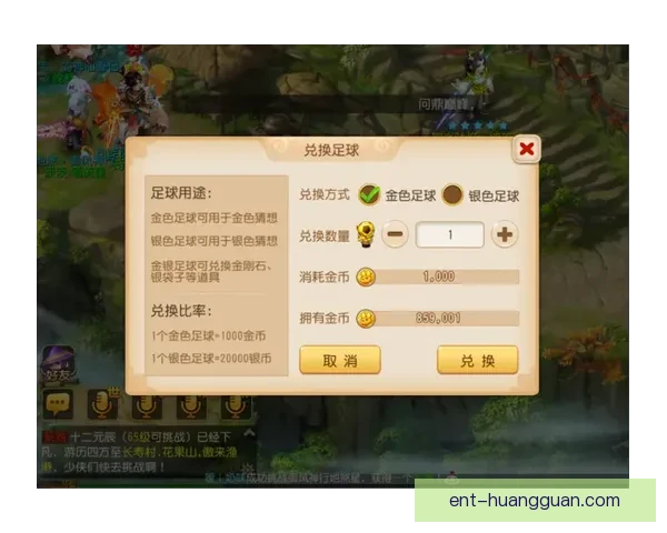 世界杯竞猜游戏攻略全解析技巧策略助你轻松赢取大奖