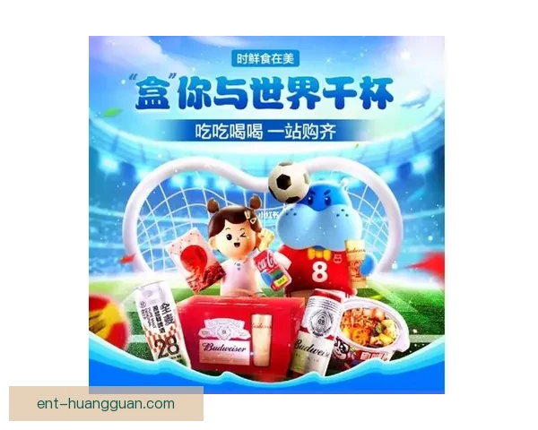 世界杯竞猜注册即送豪华奖励畅享精彩赛事竞猜体验